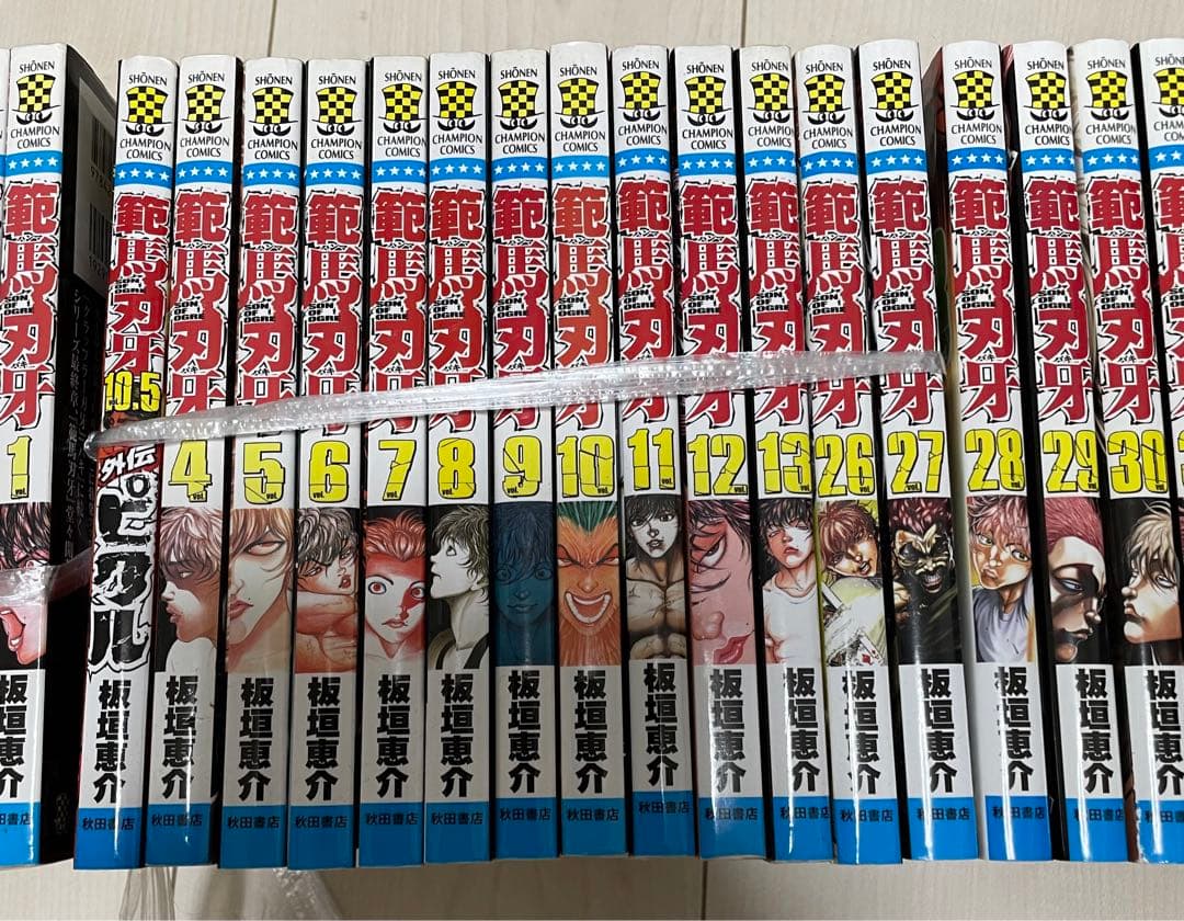 範馬刃牙　37巻(全巻)＋10.5巻