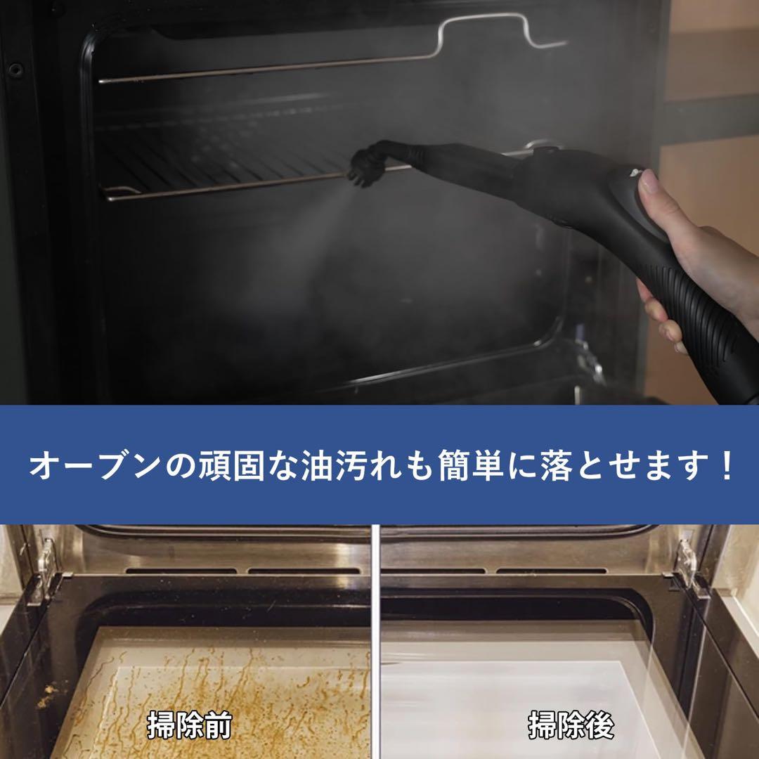 スチームクリーナー 多目的スチームモップ 150℃高温スチーム 1.5Lタンク