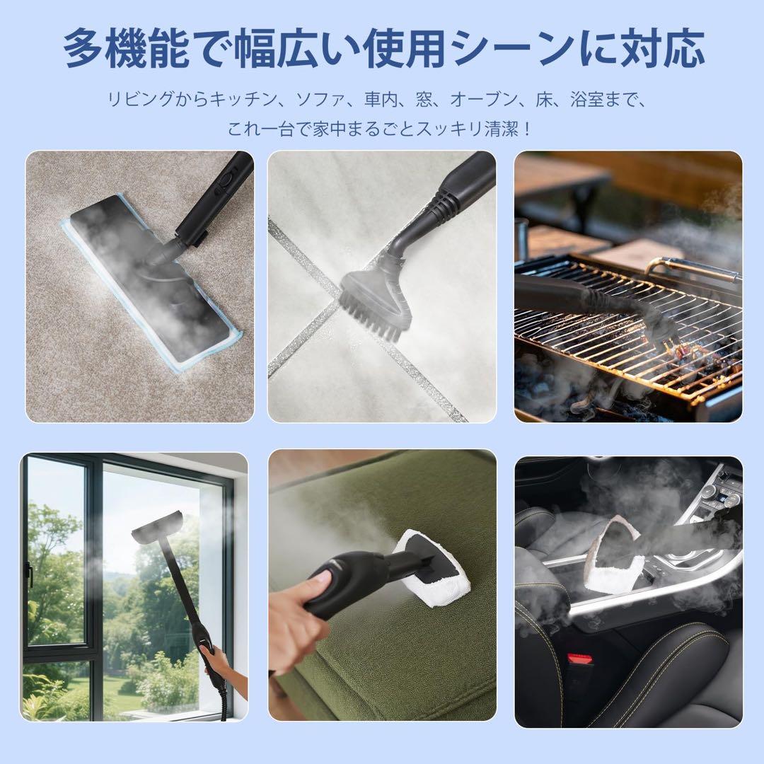 スチームクリーナー 多目的スチームモップ 150℃高温スチーム 1.5Lタンク