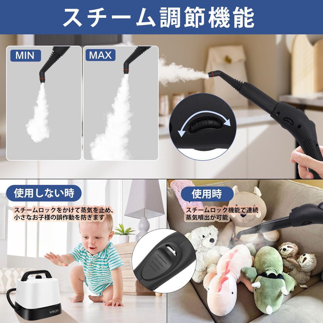 スチームクリーナー 多目的スチームモップ 150℃高温スチーム 1.5Lタンク