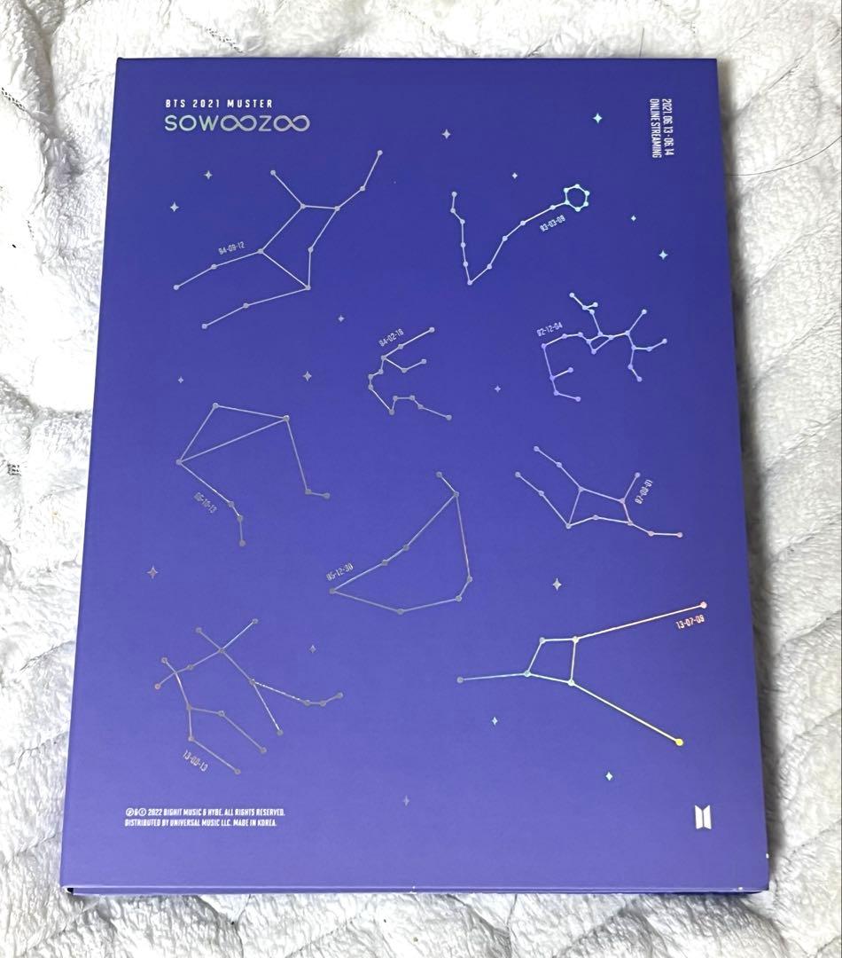 BTS 2021 MUSTER SOWOOZOO ソウジュ 円盤