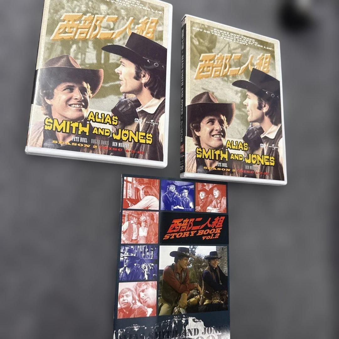 西部二人組 DVD-BOX シーズン2動作未確認