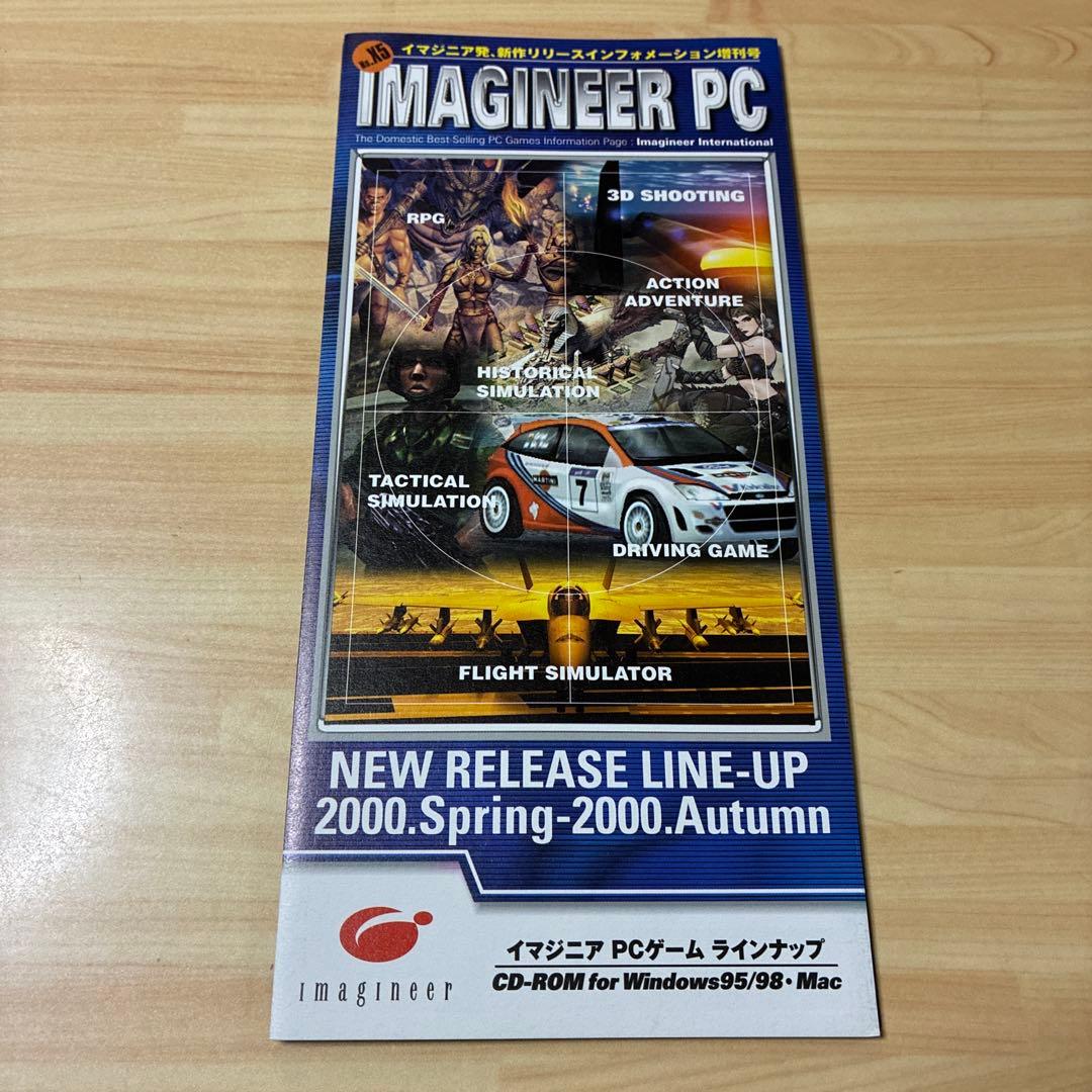 ヒーローズ オブ マイト&マジック3 ゴールドパック