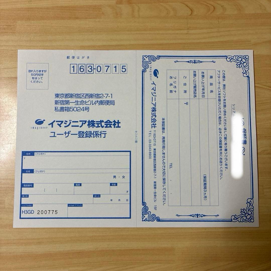 ヒーローズ オブ マイト&マジック3 ゴールドパック