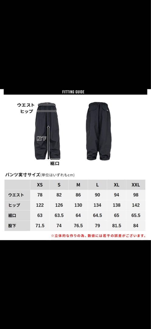 BLACK ブラックスノー　スノーボードウェア パンツサイズM ブラック