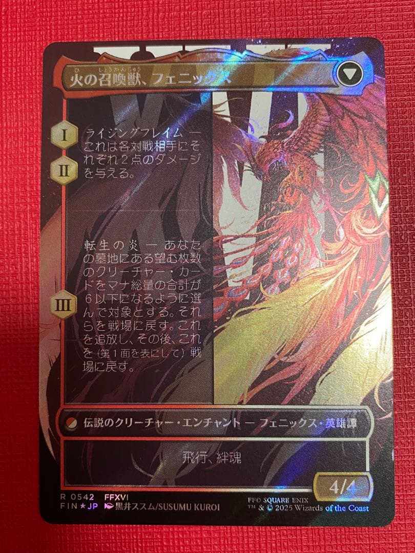 MTG フェニックスのドミナント、ジョシュア 日版 ボーダーレス サージfoil