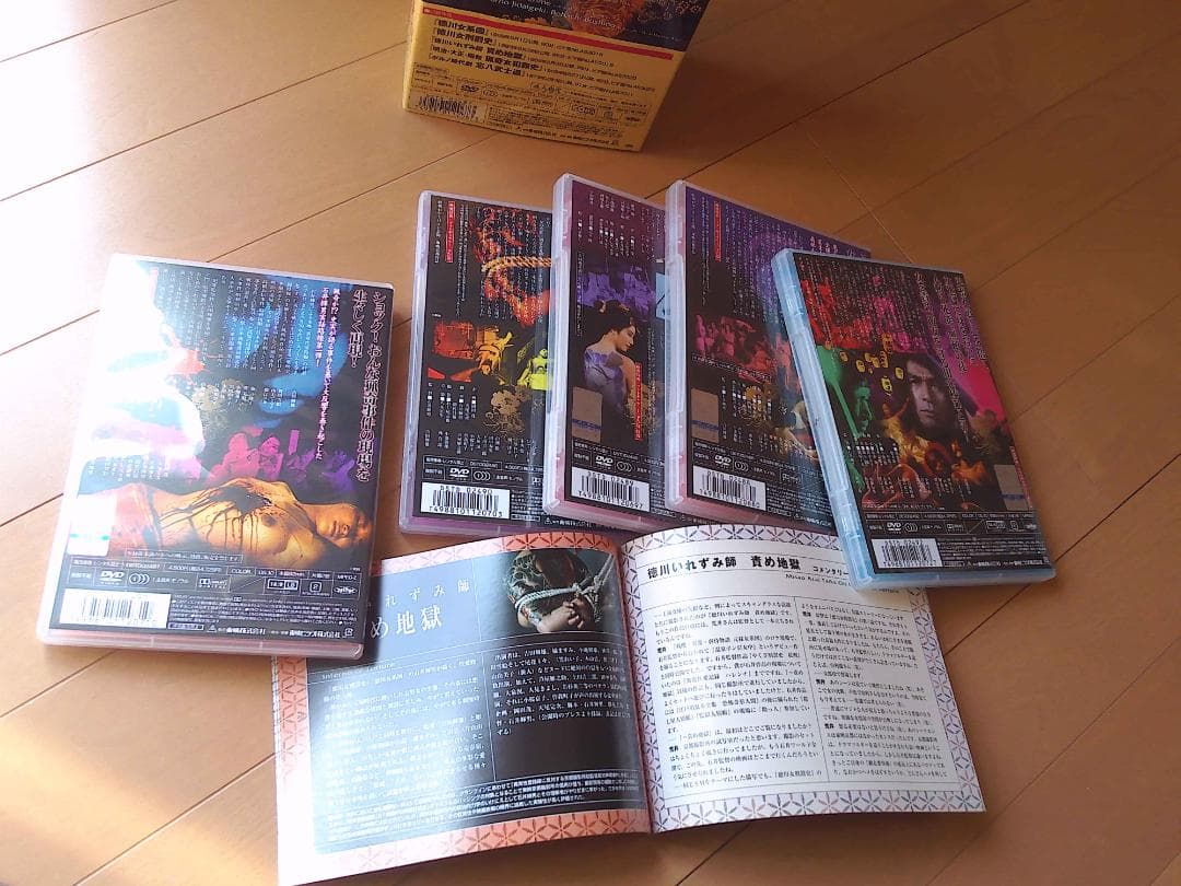 DVDＢＯＸ　石井輝男　忘八武士道　ひし美ゆり子他５本組　帯びあり　解説書あり