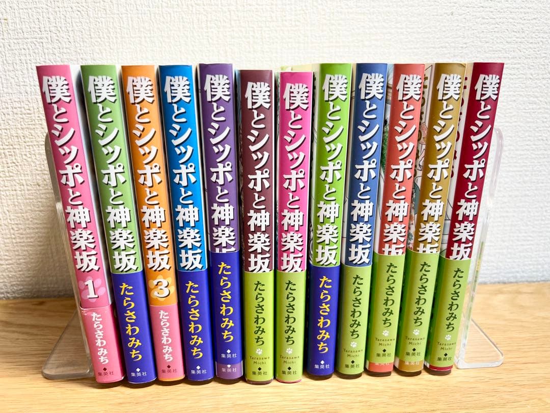 【美品】漫画セット『僕とシッポと神楽坂』全巻+『しっぽ街のコオ先生』1-14巻