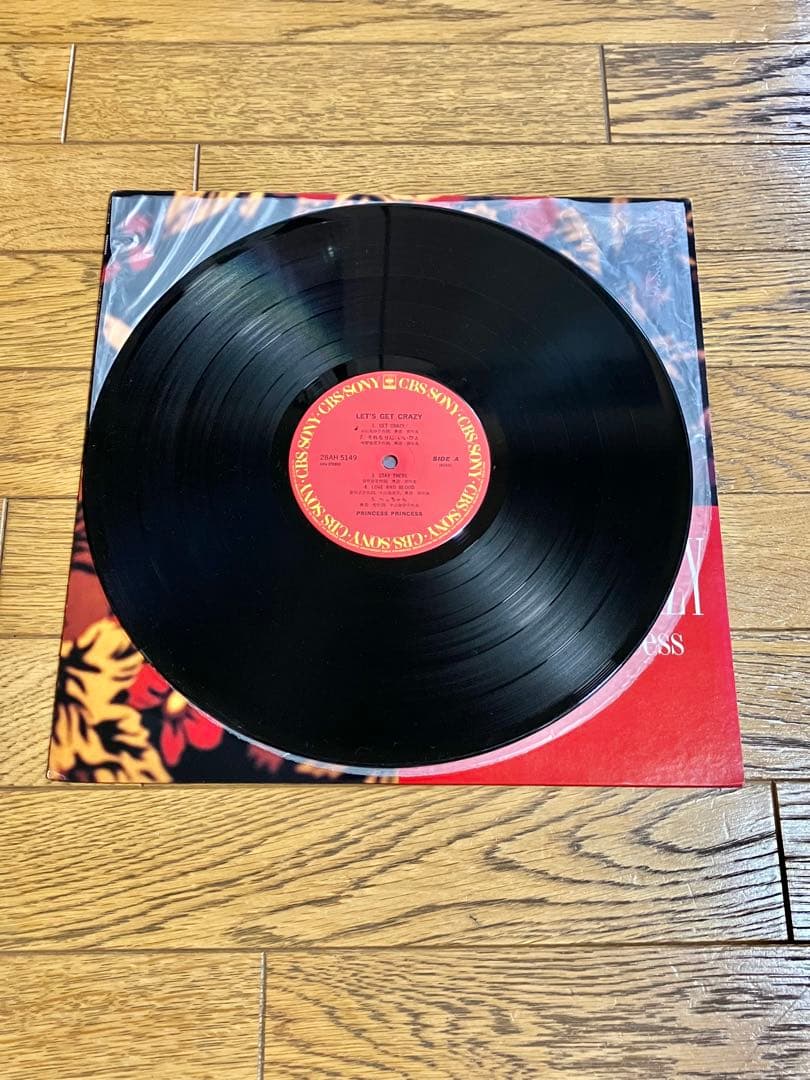 PRINCESS PRINCESS「LET'S GET CRAZY」レコード