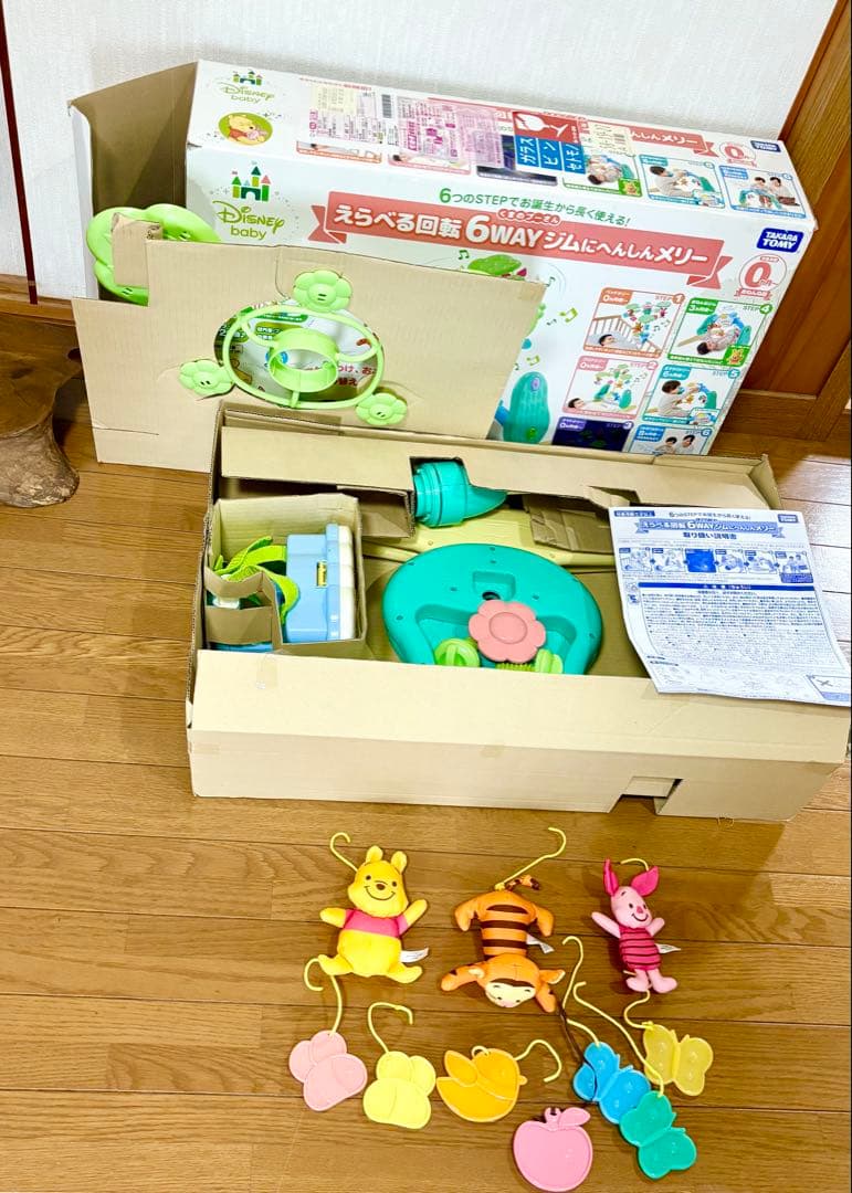 タカラトミー　くまのプーさんのメリージム
