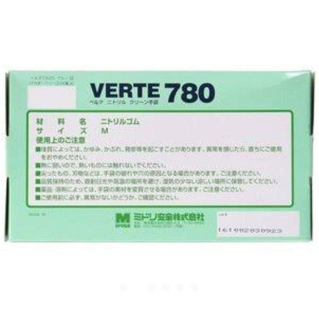 ディスポタイプ ニトリル製ソフト手袋【Mサイズ セット】