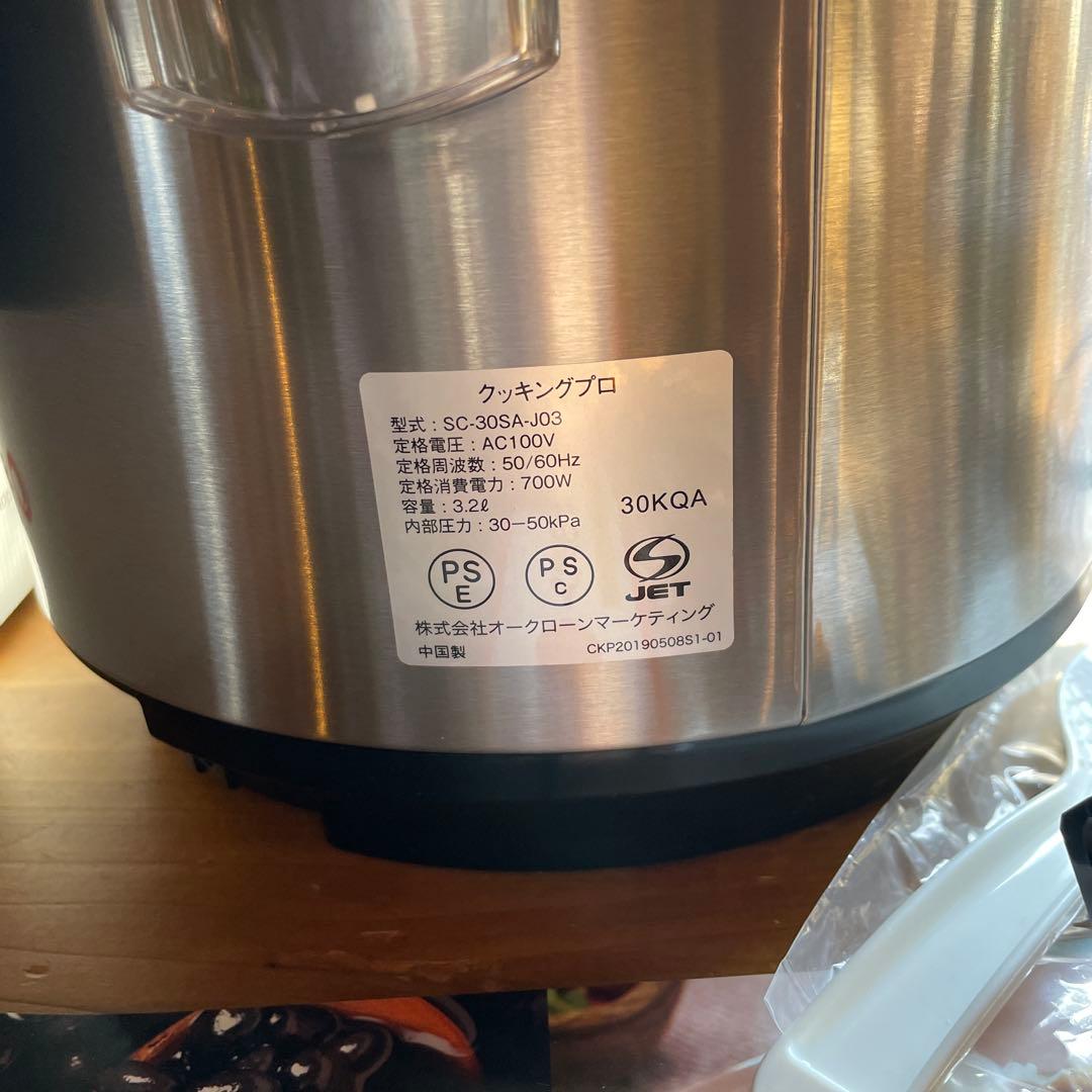 cooking Pro 電気圧力なべ
