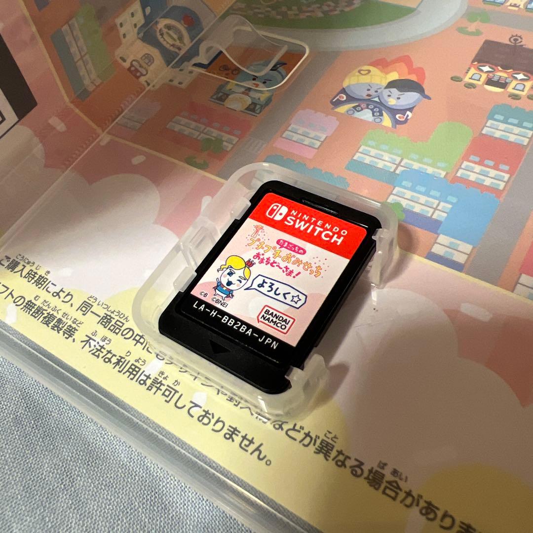 Nintendo Switch ソフト 3点セット