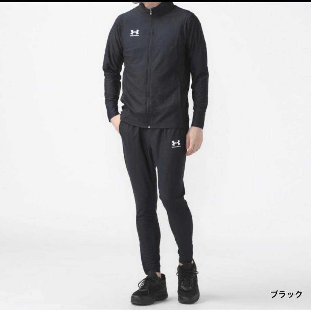 アンダーアーマー メンズ ジャージ 上下セット セットアップ 黒 L 未使用