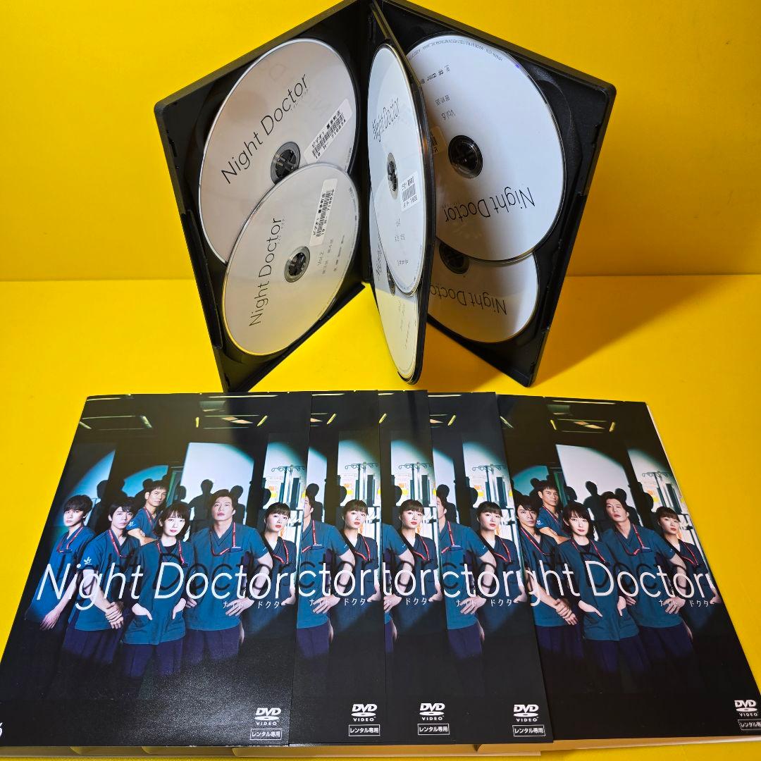 新品ケース交換済み　ナイト・ドクター　DVD全6巻セット