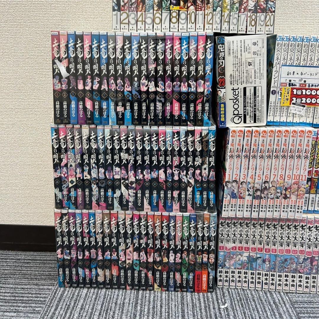 【人気作品多数】漫画セット 7種類 133冊 まとめ売り＋フィギュア1個おまけ付