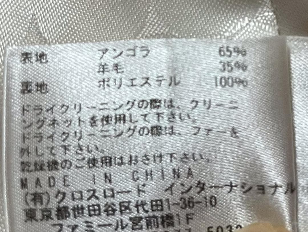 綺麗め　ノーカラーコート　2way