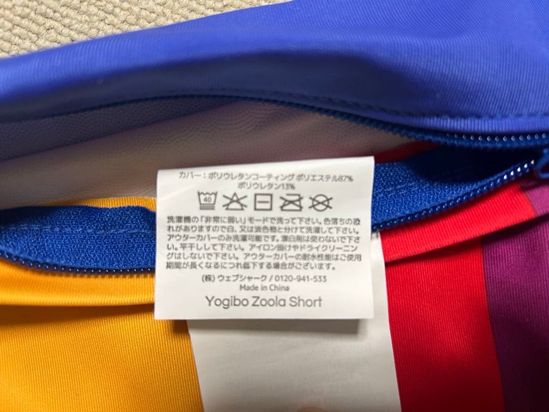 ビーズクッション・クッションソファ yogibo