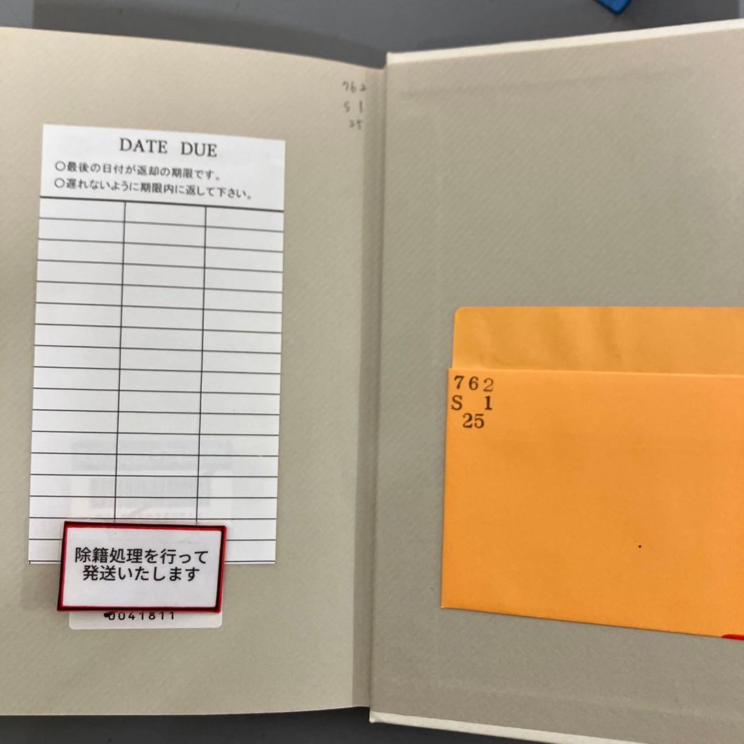 名曲解説ライブラリー25 ストラヴィンスキー