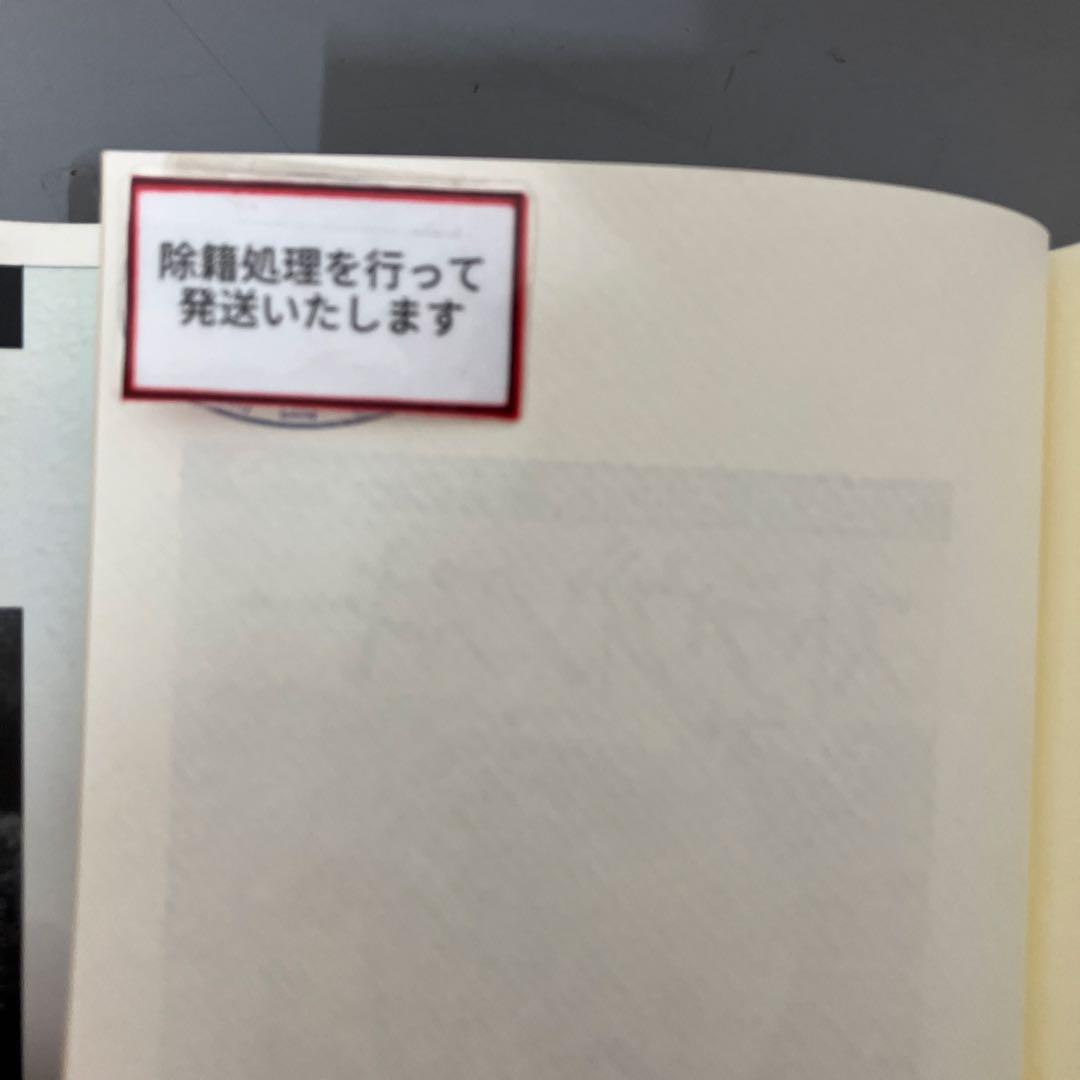 名曲解説ライブラリー25 ストラヴィンスキー