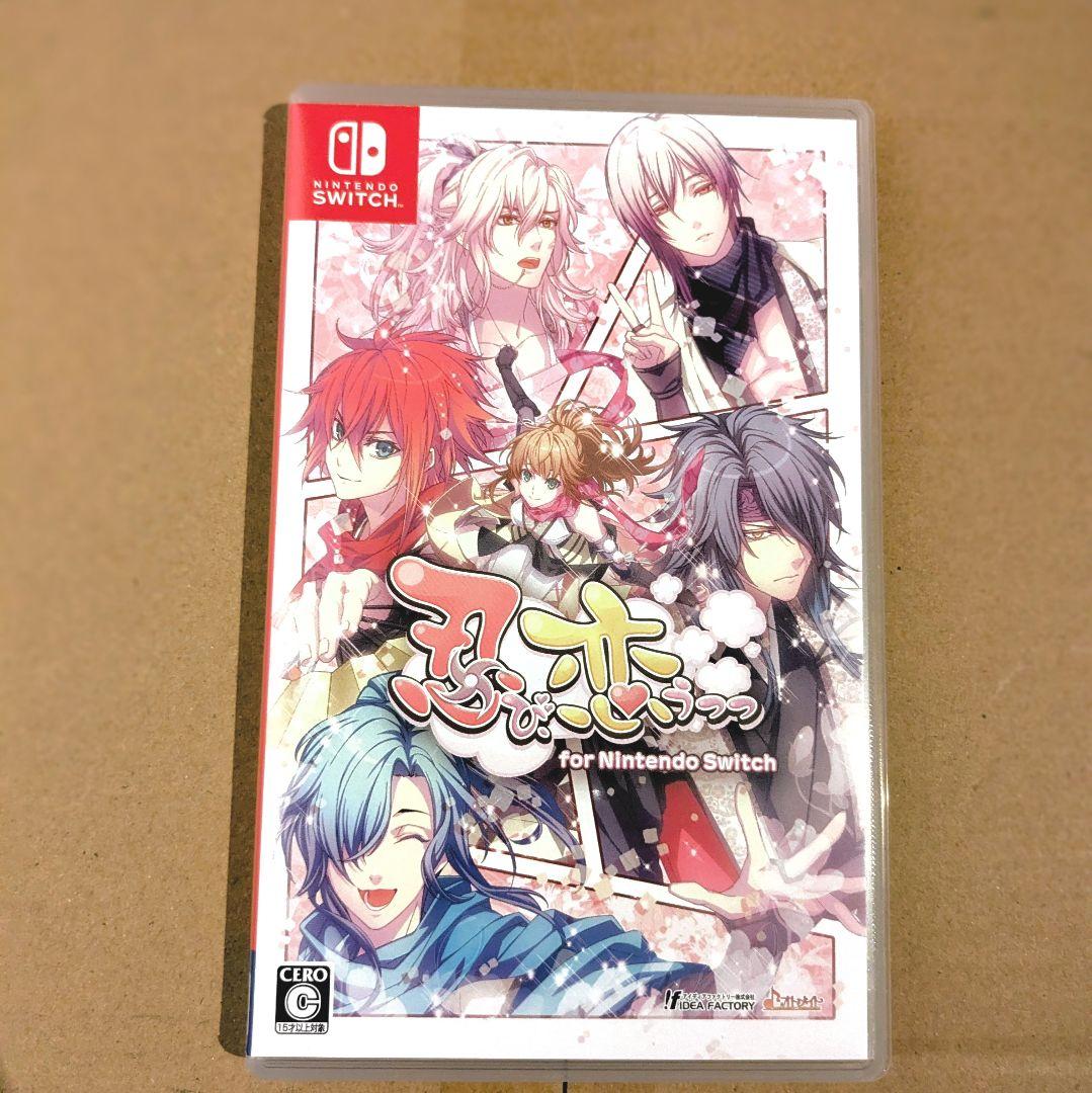 忍び、恋うつつ Switch 　ソフトとパッケージ