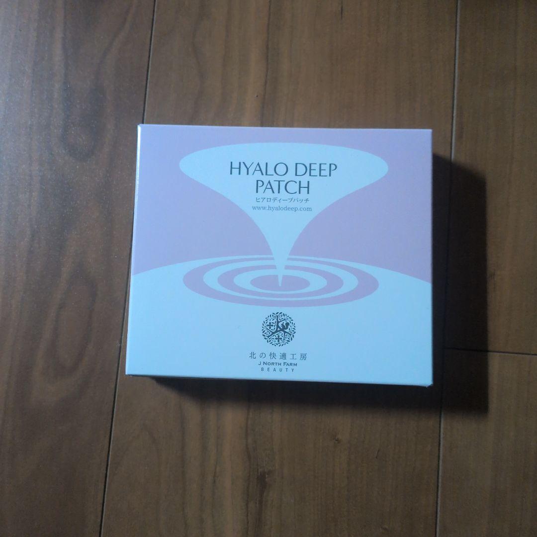 HYALO DEEP PATCH シートマスク 4枚入り