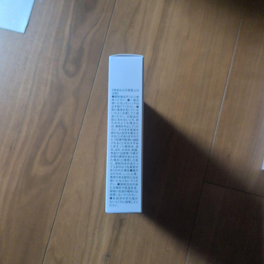HYALO DEEP PATCH シートマスク 4枚入り