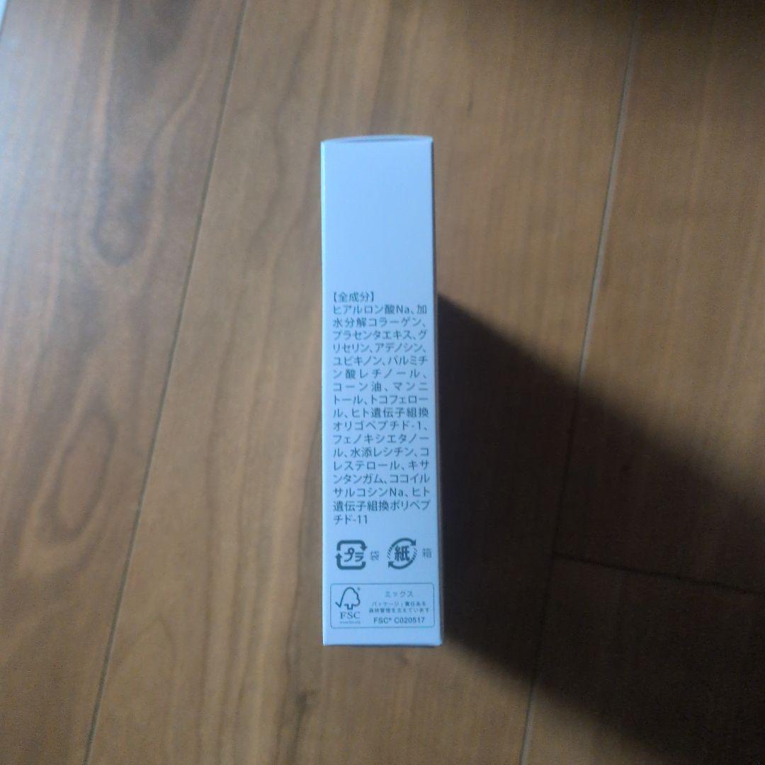 HYALO DEEP PATCH シートマスク 4枚入り
