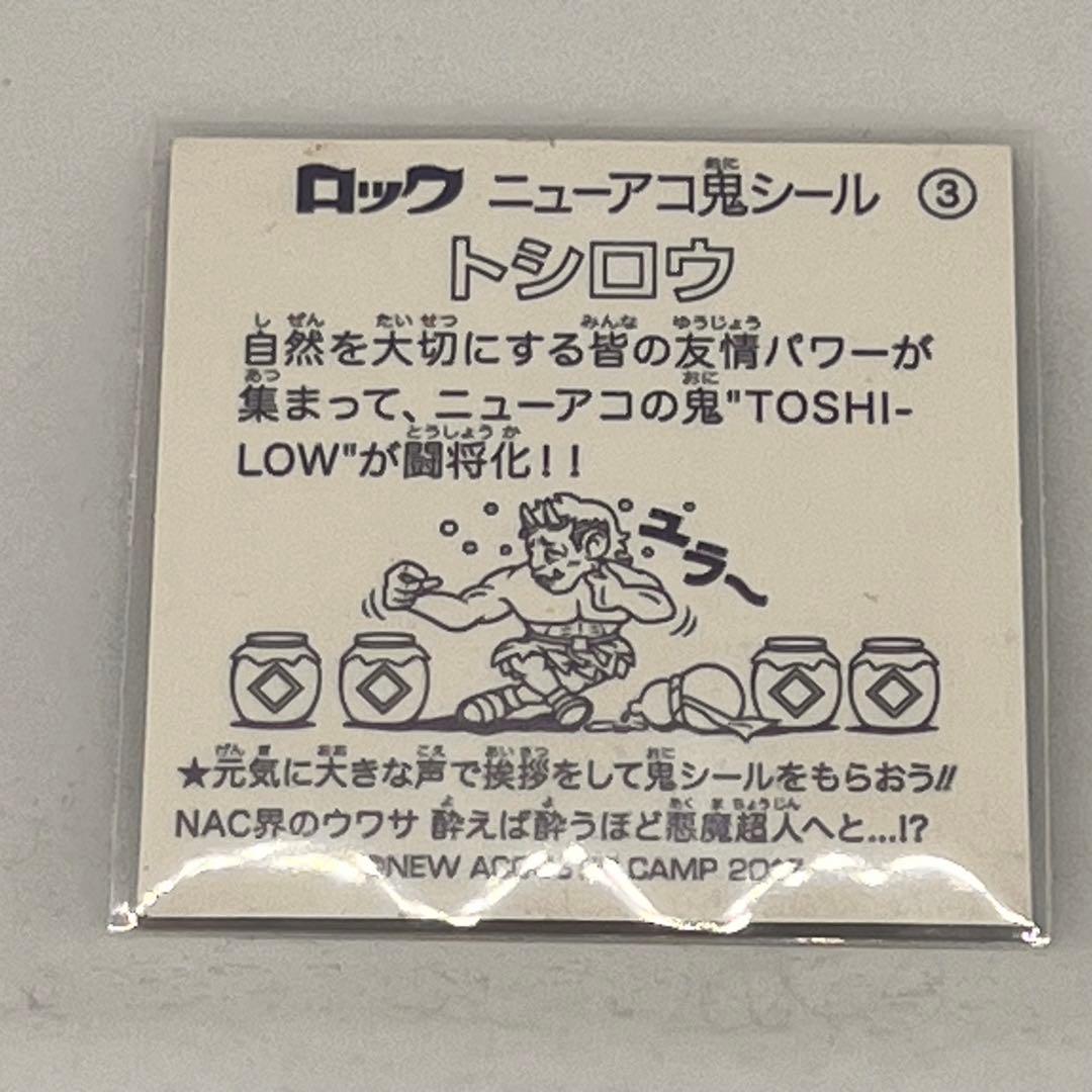 u*e様 【鬼レア】BRAHMAN ニューアコ 鬼シール ビックリマン風
