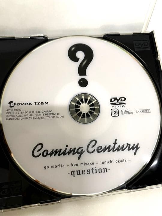 破格タイムセール！【入手困難！】Coming Century  question
