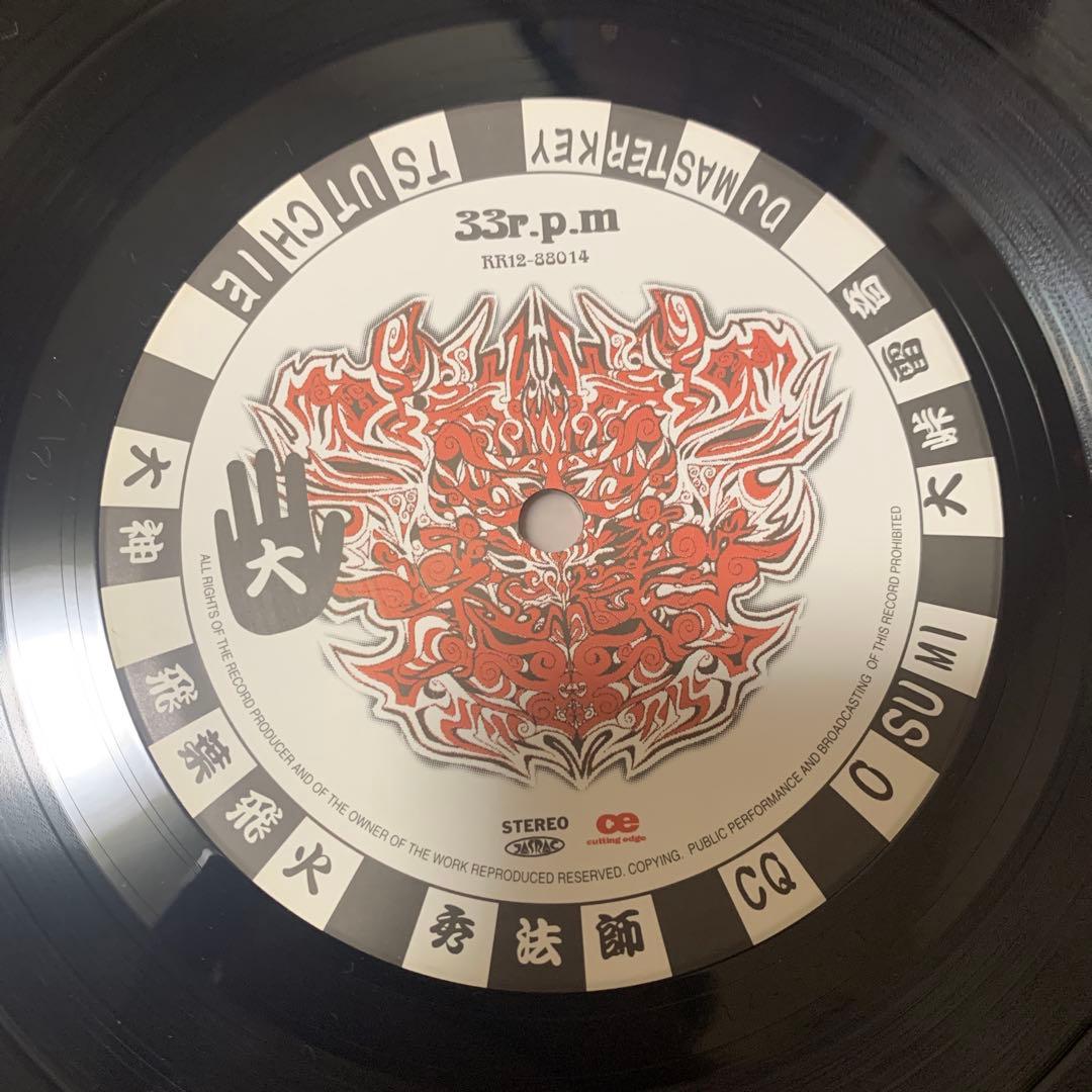 [12\"] 大神 / 大怪我 (RR12-88014)