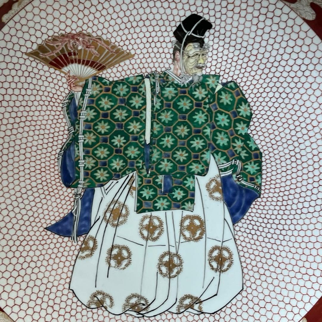 有田焼　額皿　聡窯　辻一堂作　翁　一尺五寸　大皿