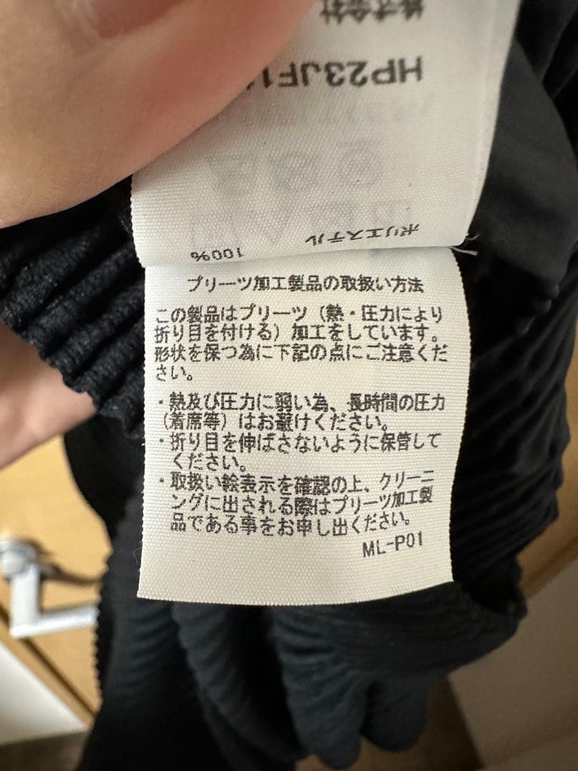 HOMME PLISSE ISSEY MIYAKE ポリエステル パンツ