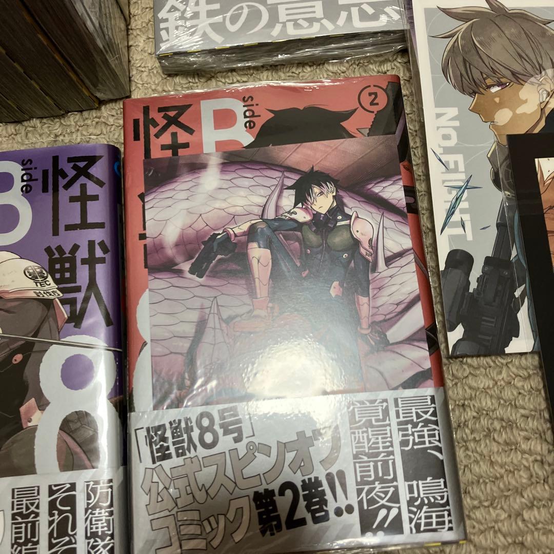 怪獣8号　1〜15巻+sideB2冊+小説+特典付き