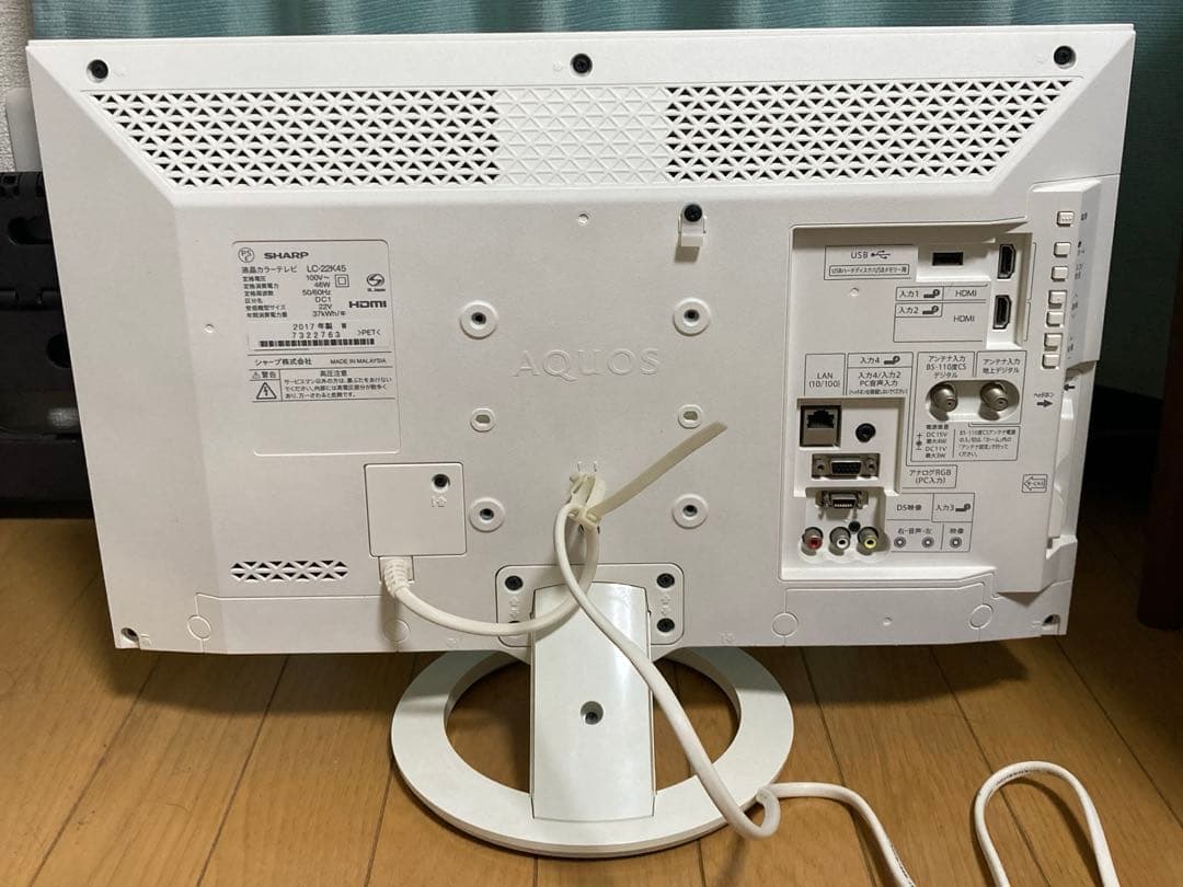 SHARP AQUOS 22インチ LC22K45 B-CASカードなし