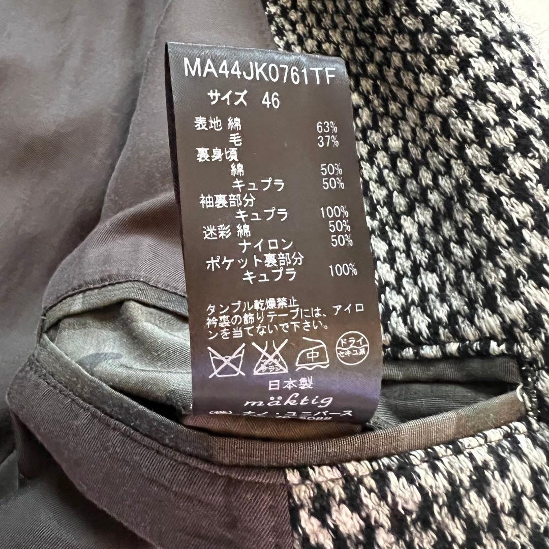 nano universe Makrig Raffinato ジャケット 46
