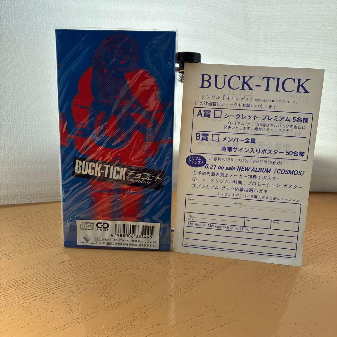 BUCK-TICK 「キャンディ」 (貴重な廃盤未開封8cm CD)