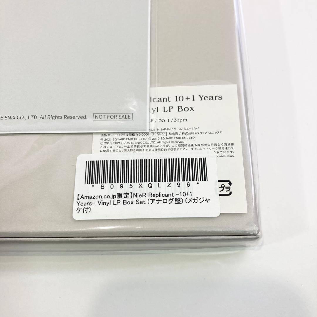 未開封品　NieR Replicant Vinyl LP Box Set