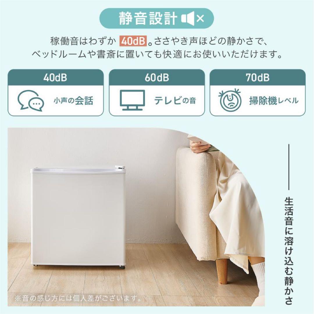 冷蔵庫　50L　一人暮らし　小型　左開き 1ドア 小さい ミニ冷蔵庫