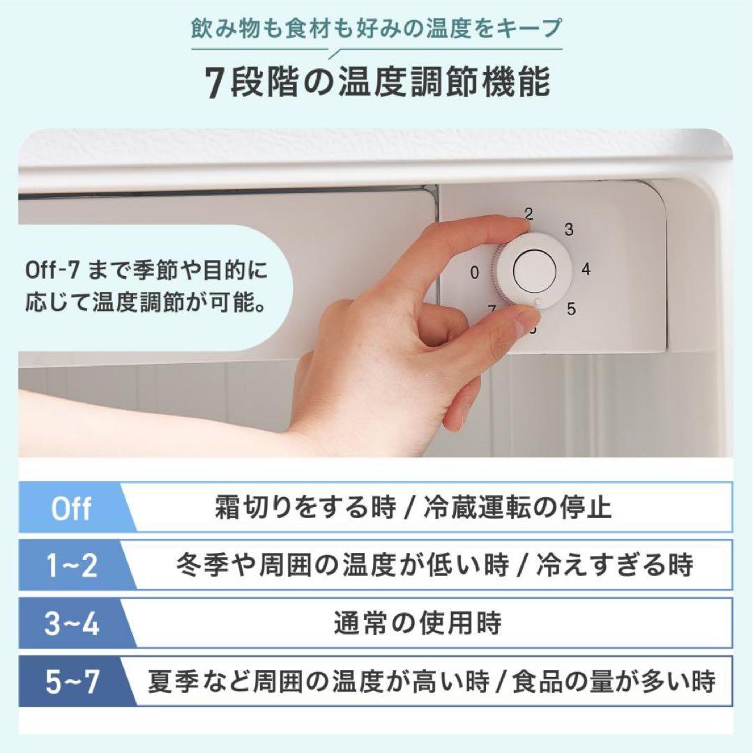 冷蔵庫　50L　一人暮らし　小型　左開き 1ドア 小さい ミニ冷蔵庫