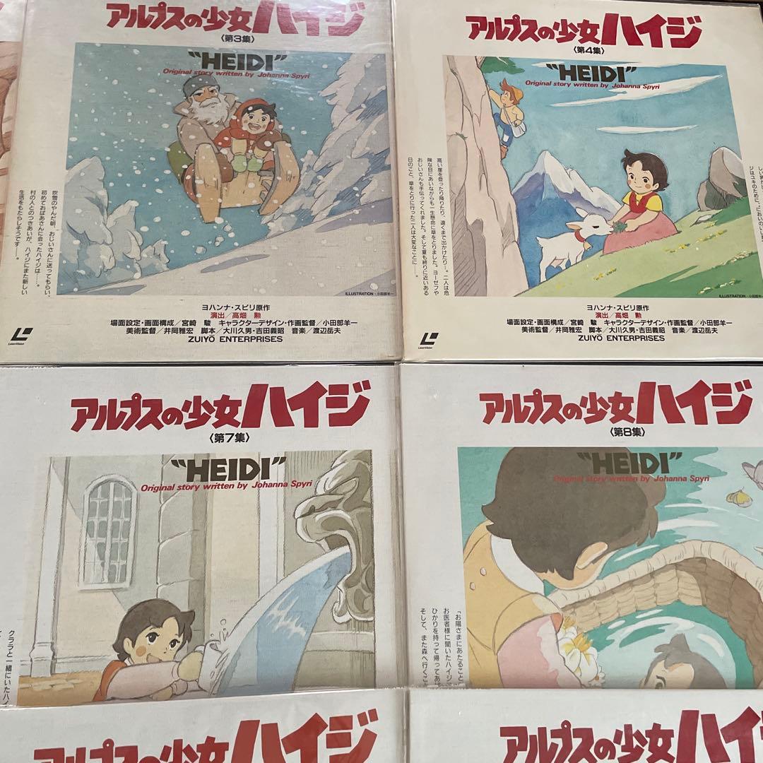 アルプスの少女ハイジ LD 13枚 全52話 完全収録 ★ 高畑勲 伊集加代子