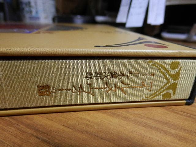 アール・ヌーヴォーの館 旧松本健次郎邸