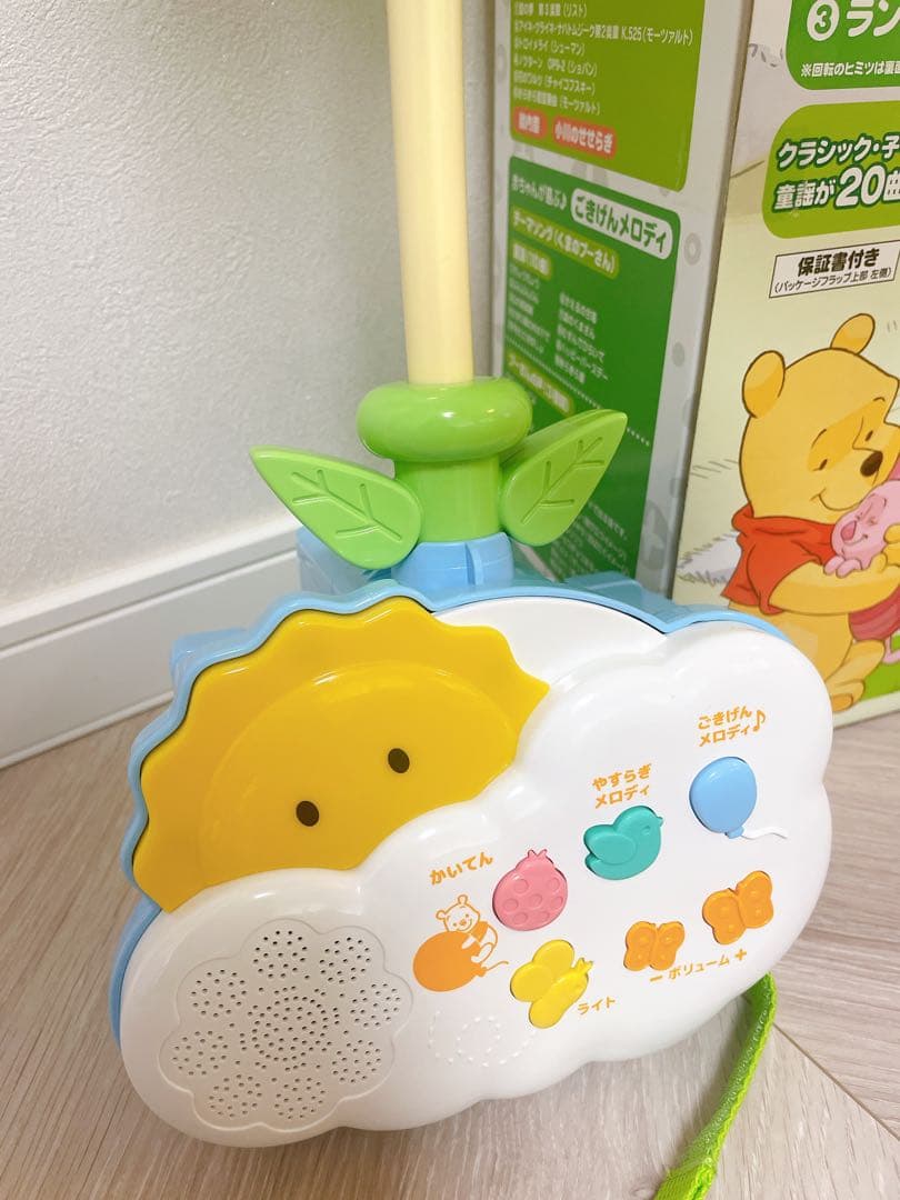 【美品】プーさん　えらべる回転　ジム　メリー