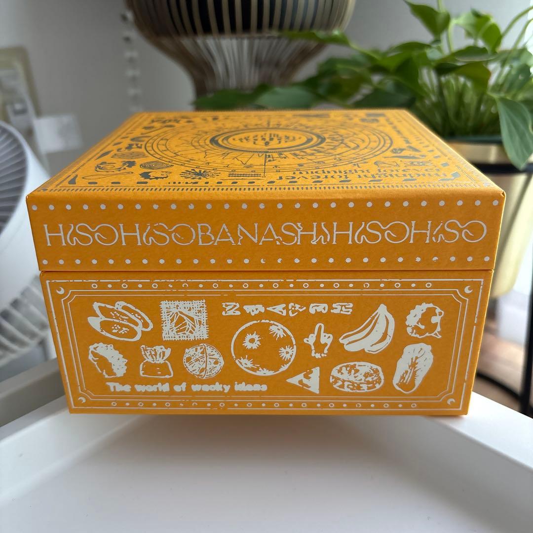 【美品】潜潜話 ずっと真夜中でいいのに。 初回生産限定版 β