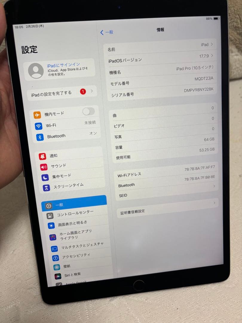 T*様 Apple iPad Pro 10.5インチ64GB ホワイト　バッテリ