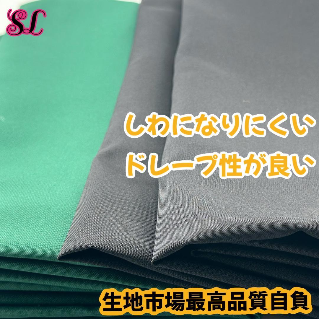 スリザリン ローブ ハリーポッター ローブ ネクタイセット スタジオツアー