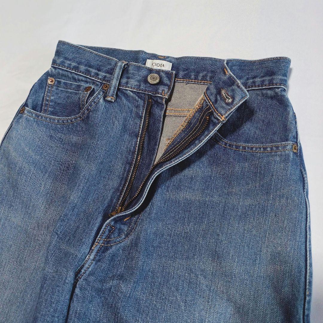 CIOTA スビンコットン 13.5oz ハイウエスト デニム パンツ シオタ