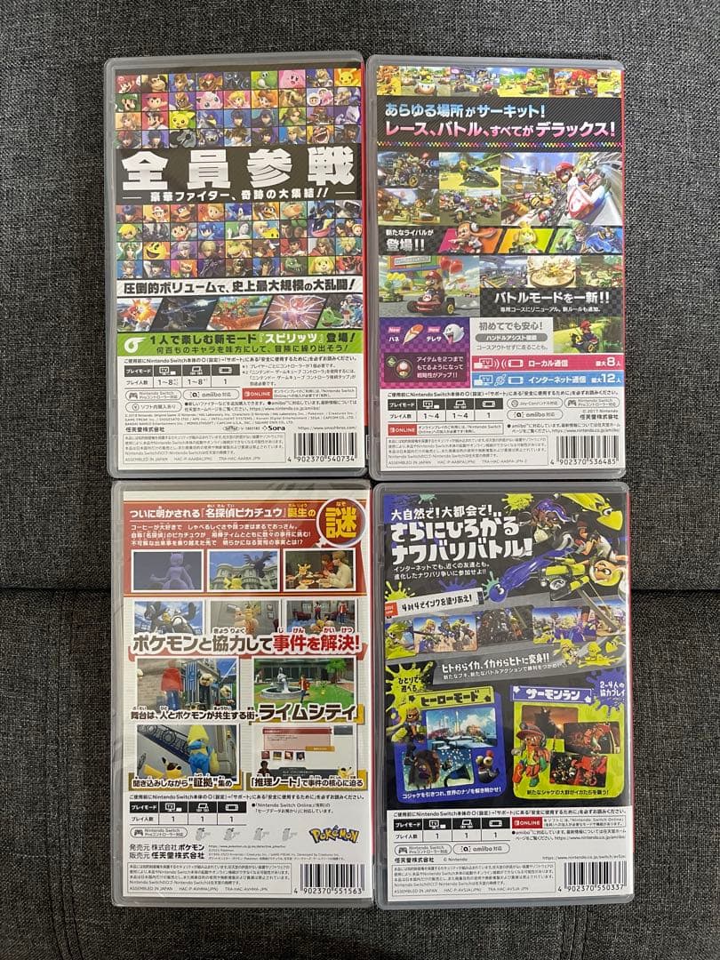 大人気‼️ソフト4本まとめ売りスマブラ&マリカー8&ピカチュウ&スプラトゥーン3