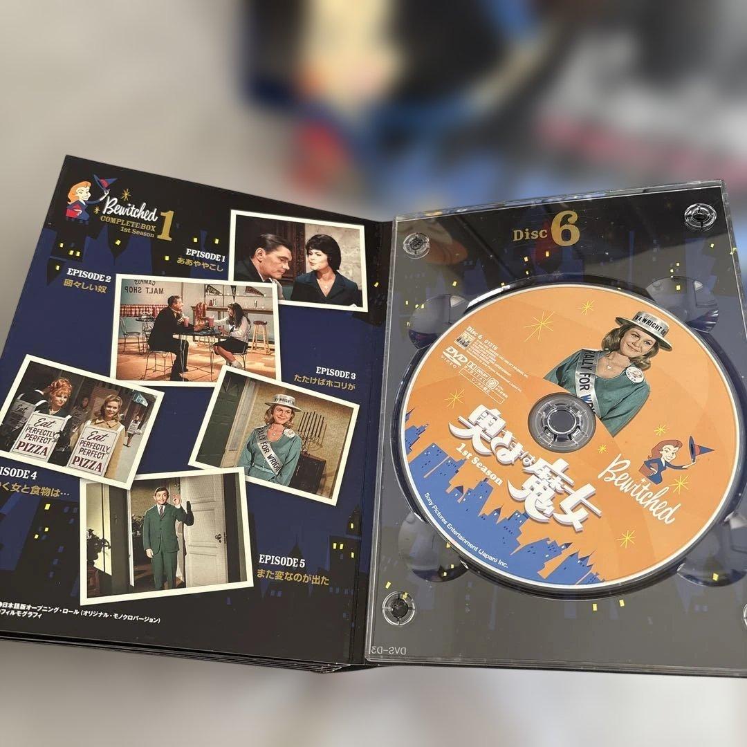 【限定生産品】 奥さまは魔女 コンプリート・ボックス〈54枚組〉