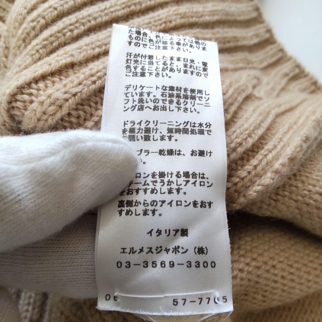 美品 エルメス キャメルヘア 100％ ケーブル ニット ベルスリーブワンピース